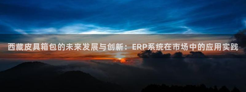 意昂体育3招商电话地址