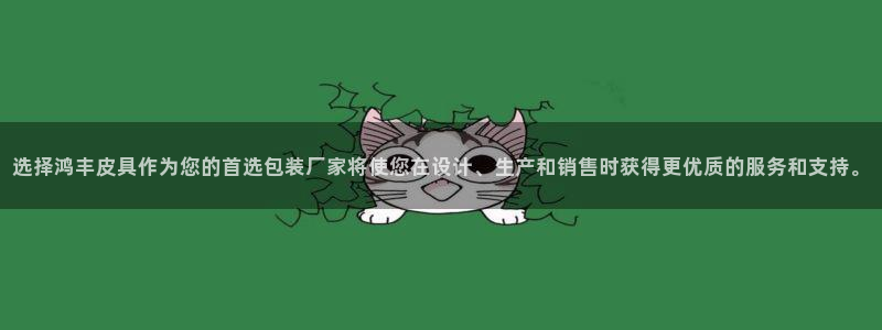 意昂3娱乐网站
