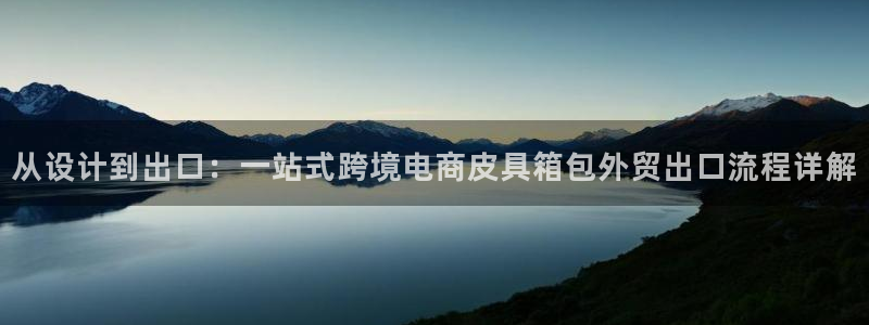意昂3代理