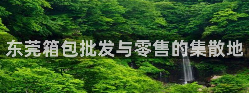 意昂3娱乐