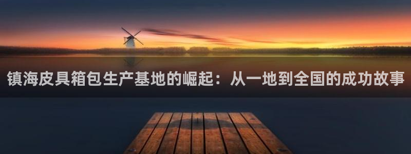 意昂体育3招商电话地址是多少