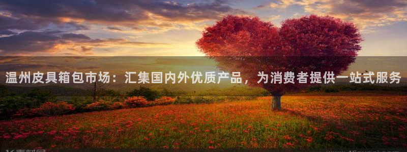 意昂体育3开户