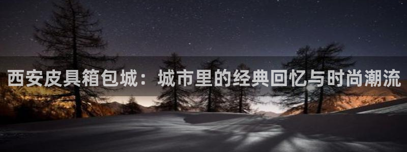 意昂3官网