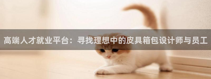 意昂3集团logo