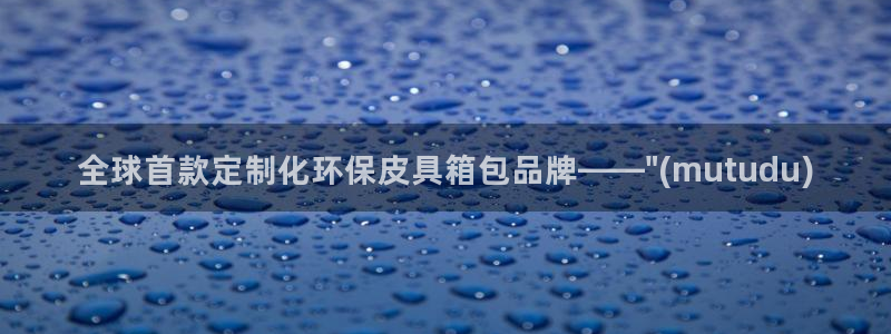 意昂体育3招商电话号码是多少号