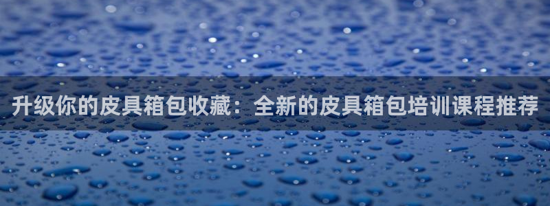 意昂3神州