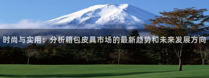 意昂体育3官方客服电话