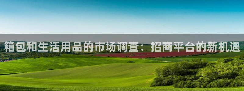 意昂体育3平台是正规平台吗知乎
