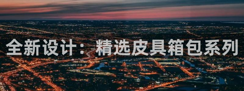 意昂体育3招商电话号码