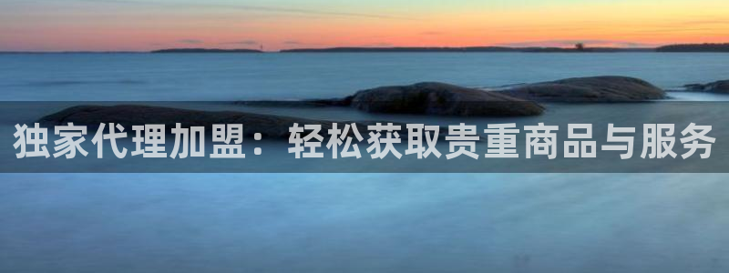 意昂体育3招商电话号码