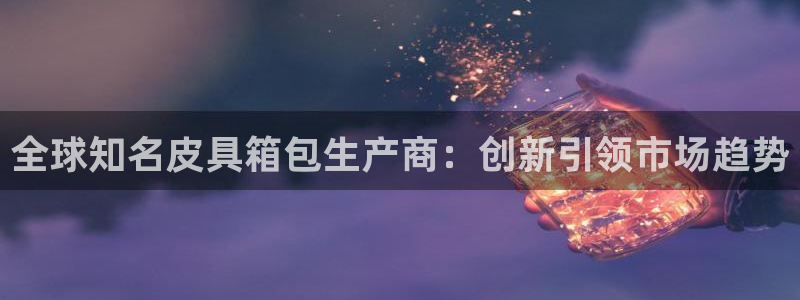 意昂体育3招商电话号码是多少号