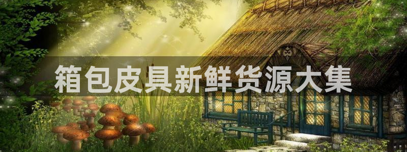 意昂3娱乐平台