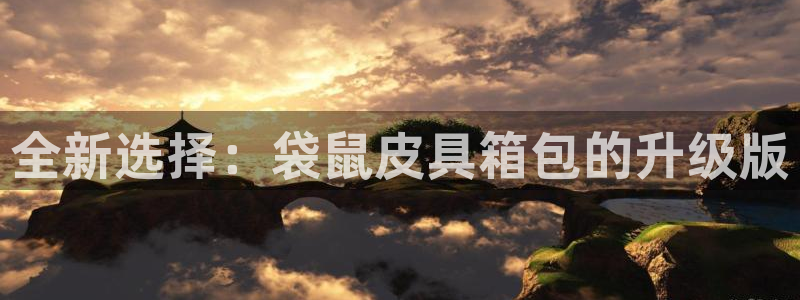 意昂体育3招商电话地址是多少
