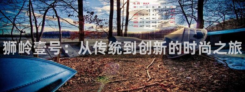 意昂体育3平台是正规平台吗知乎