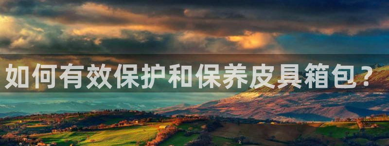 意昂体育3