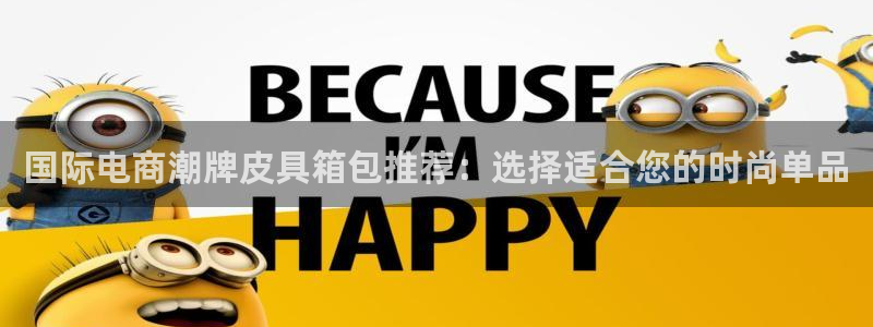 意昂体育3平台是正规平台吗知乎
