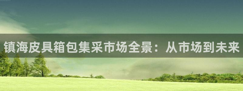 意昂3五金厂