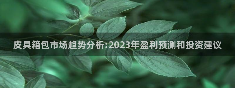 意昂体育3软件
