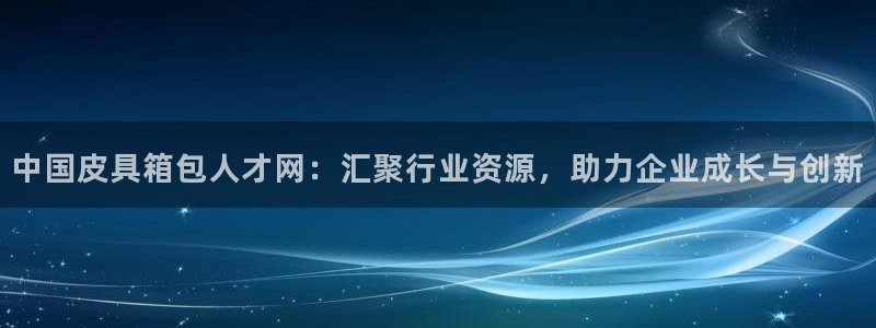 意昂3娱乐首页网站大全