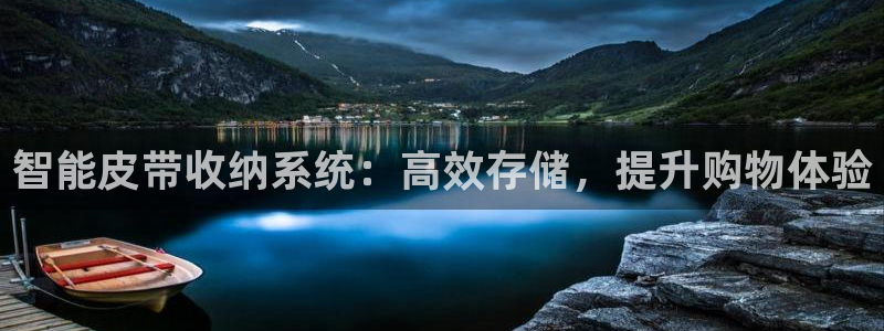 意昂体育3招商电话是多少号码