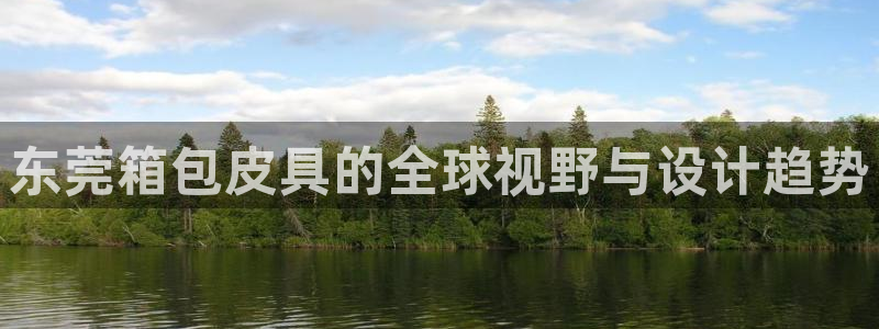 意昂3集团官网首页网址