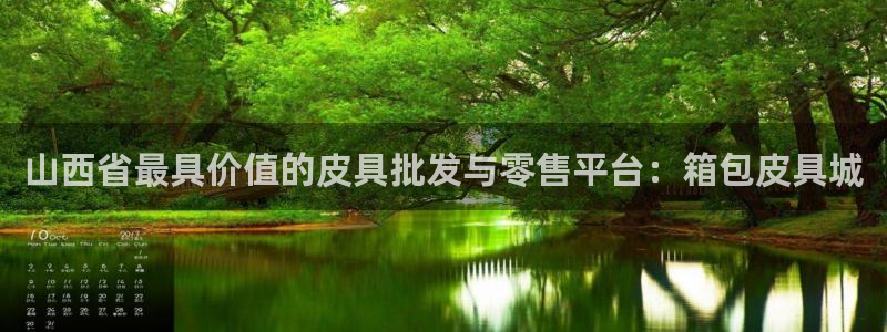 意昂3娱乐网站