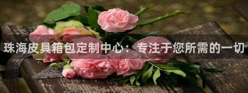 意昂3娱乐下载